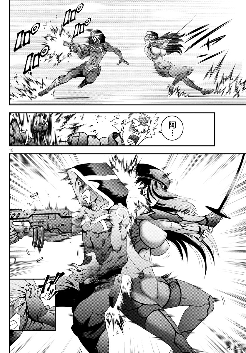 你是008[拷贝漫画]韩漫全集-第147話无删减无遮挡章节图片 