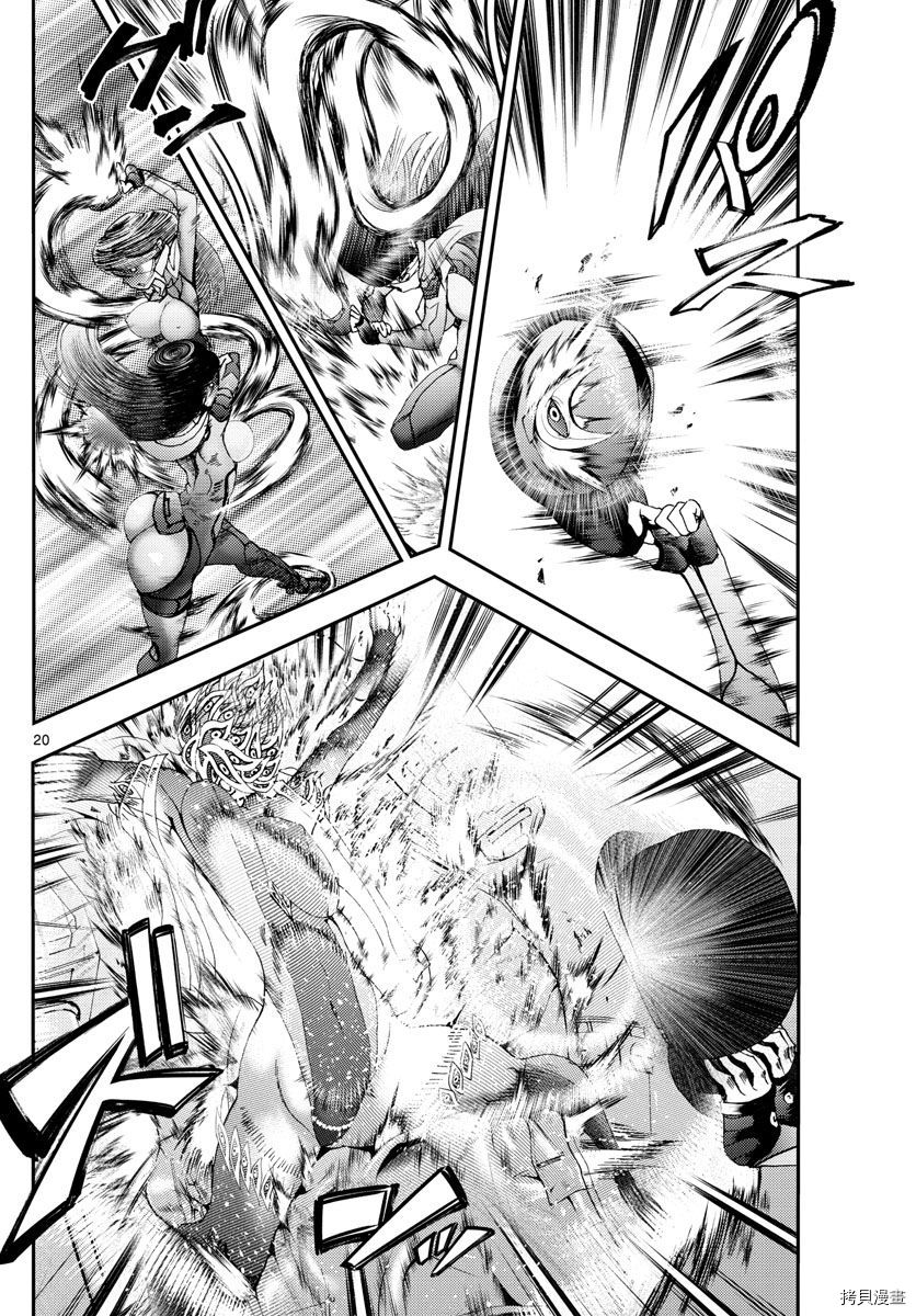 你是008[拷贝漫画]韩漫全集-第150話无删减无遮挡章节图片 
