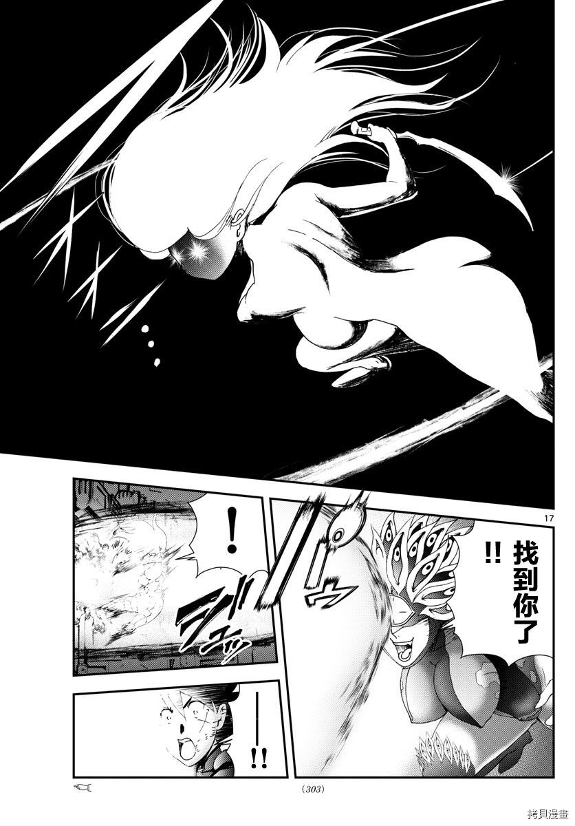 你是008[拷贝漫画]韩漫全集-第151話无删减无遮挡章节图片 