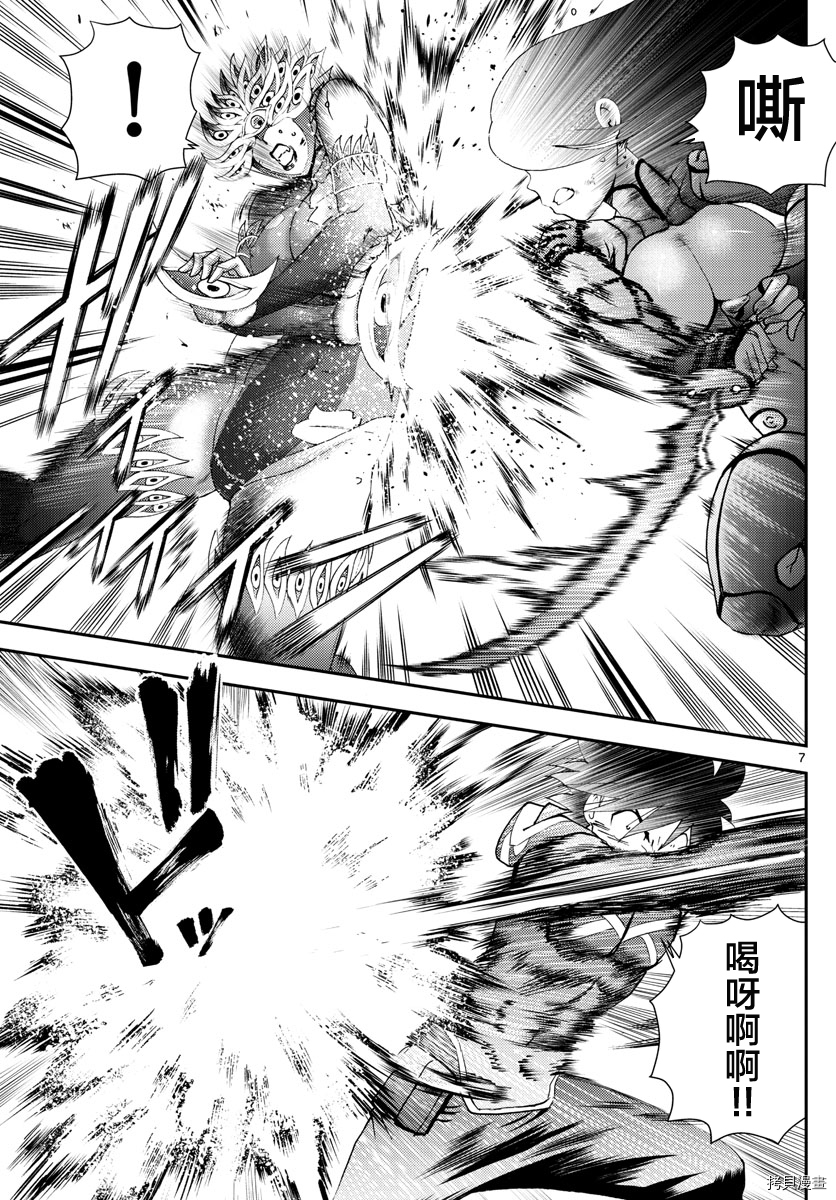 你是008[拷贝漫画]韩漫全集-第152話无删减无遮挡章节图片 