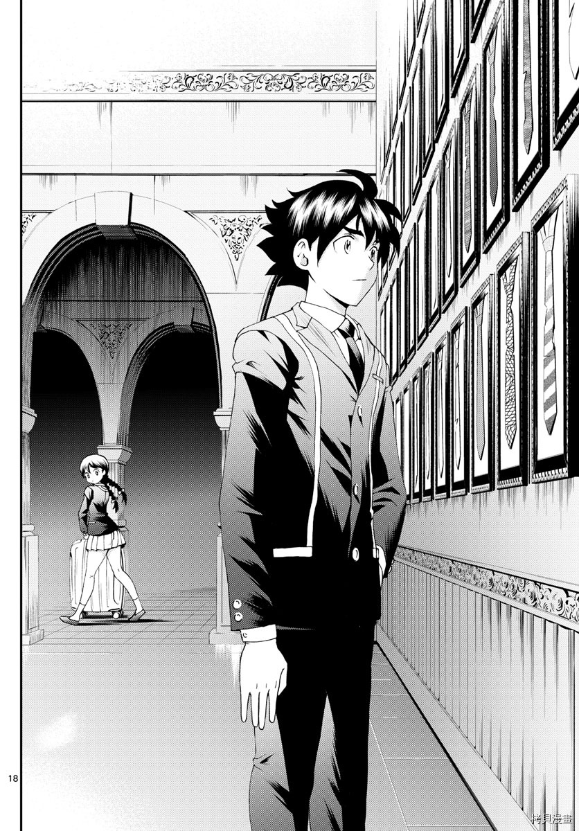 你是008[拷贝漫画]韩漫全集-第160話无删减无遮挡章节图片 