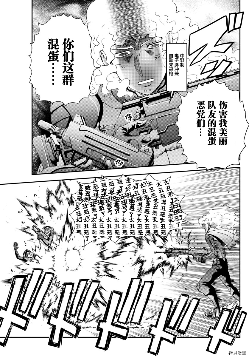 你是008[拷贝漫画]韩漫全集-第162話无删减无遮挡章节图片 