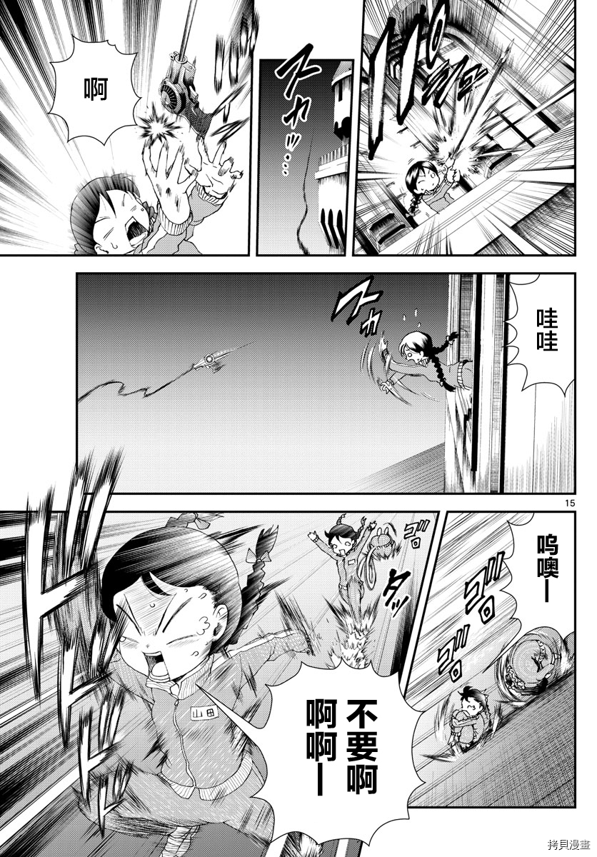 你是008[拷贝漫画]韩漫全集-第162話无删减无遮挡章节图片 