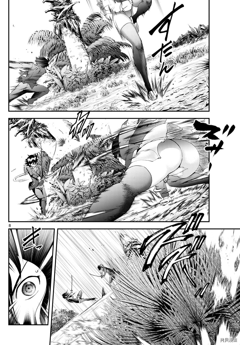 你是008[拷贝漫画]韩漫全集-第167話无删减无遮挡章节图片 
