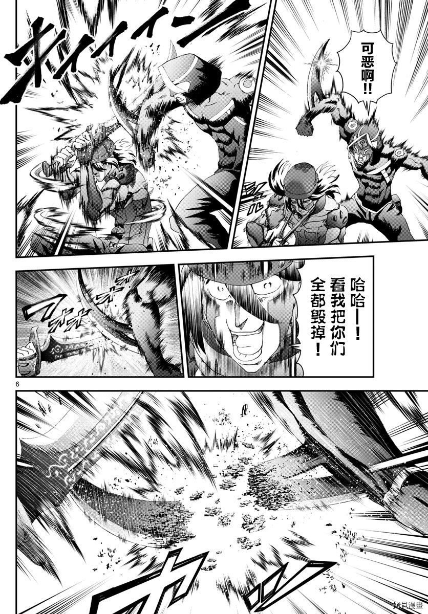 你是008[拷贝漫画]韩漫全集-第169話无删减无遮挡章节图片 