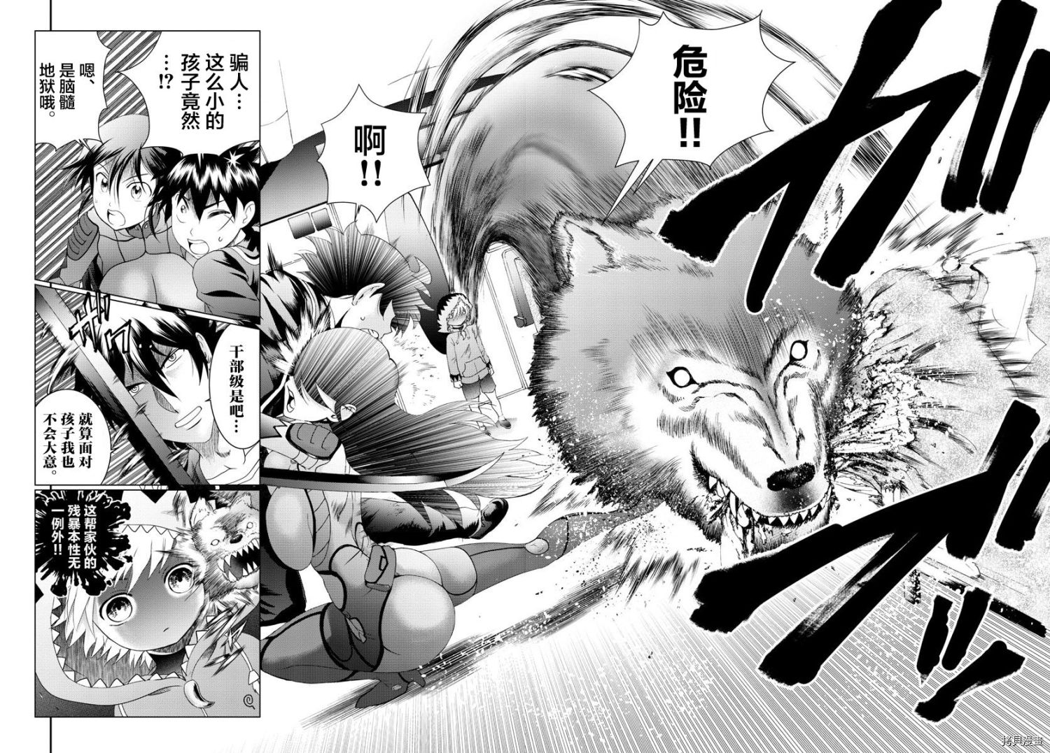 你是008[拷贝漫画]韩漫全集-第169話无删减无遮挡章节图片 