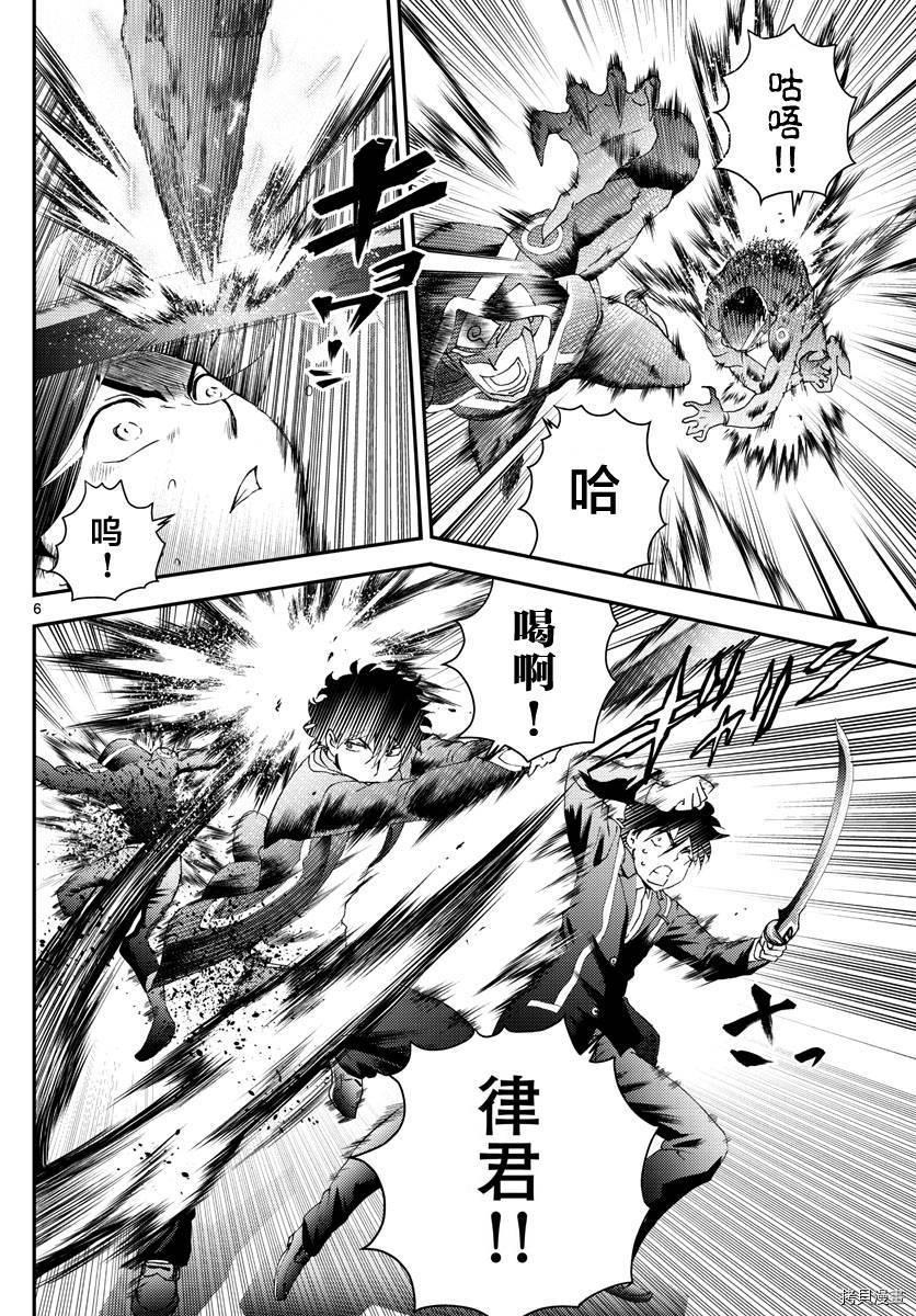 你是008[拷贝漫画]韩漫全集-第171話无删减无遮挡章节图片 