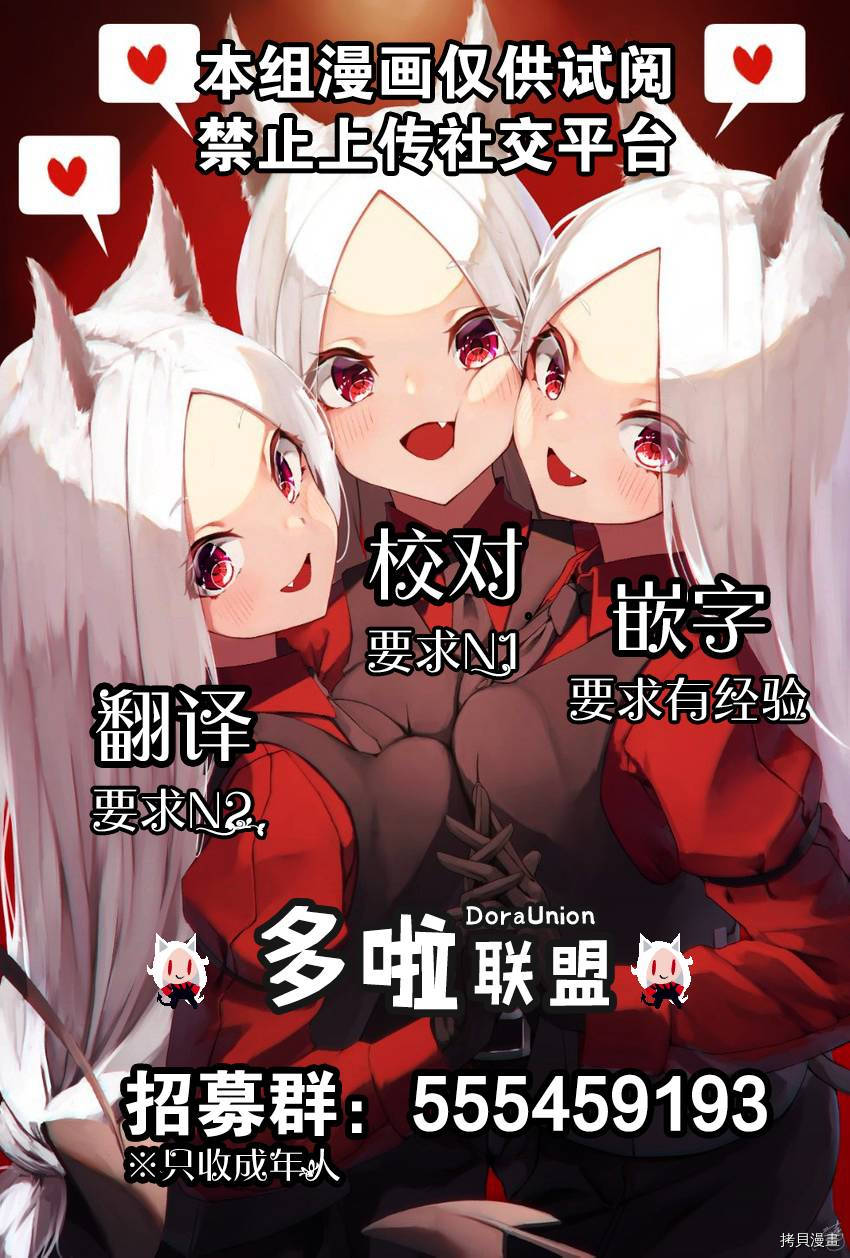 你是008[拷贝漫画]韩漫全集-第171話无删减无遮挡章节图片 