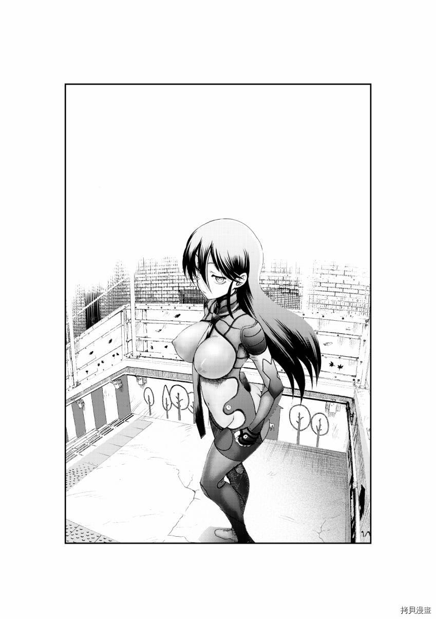 你是008[拷贝漫画]韩漫全集-第178話无删减无遮挡章节图片 