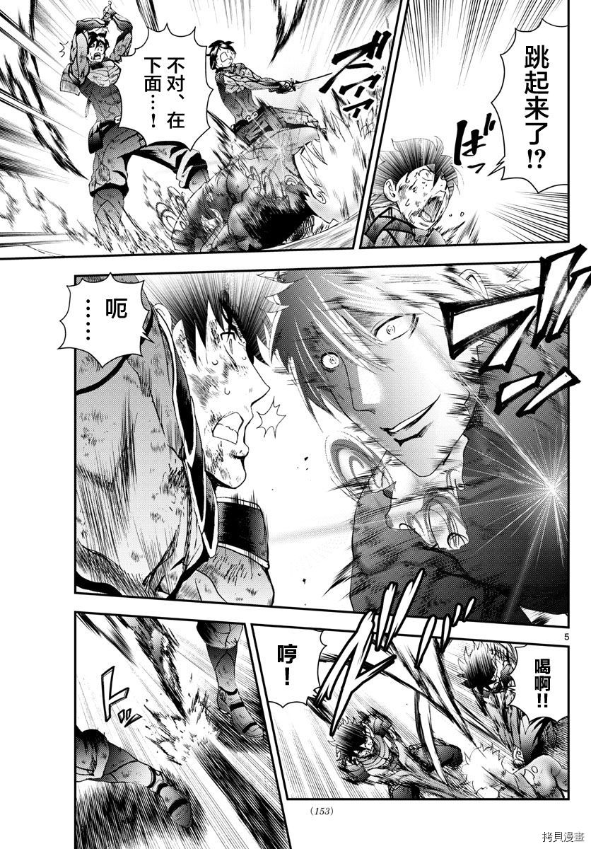 你是008[拷贝漫画]韩漫全集-第179話无删减无遮挡章节图片 