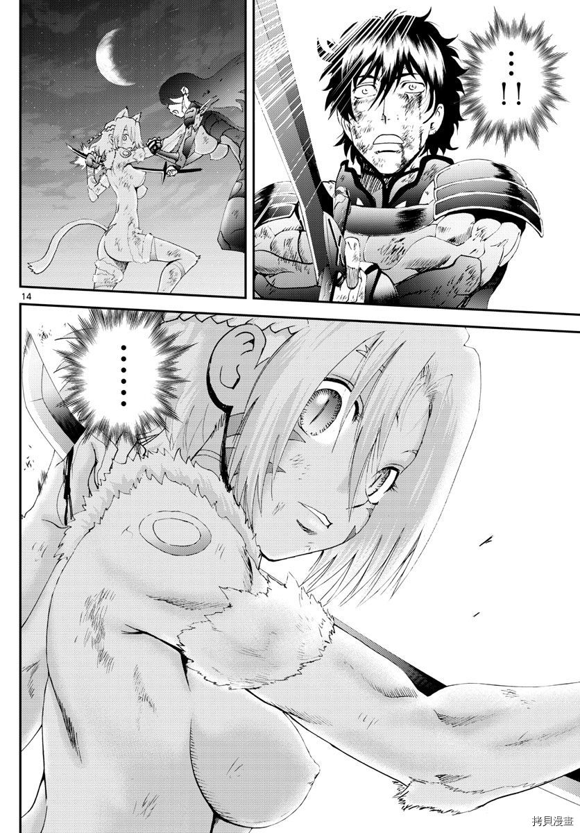 你是008[拷贝漫画]韩漫全集-第179話无删减无遮挡章节图片 