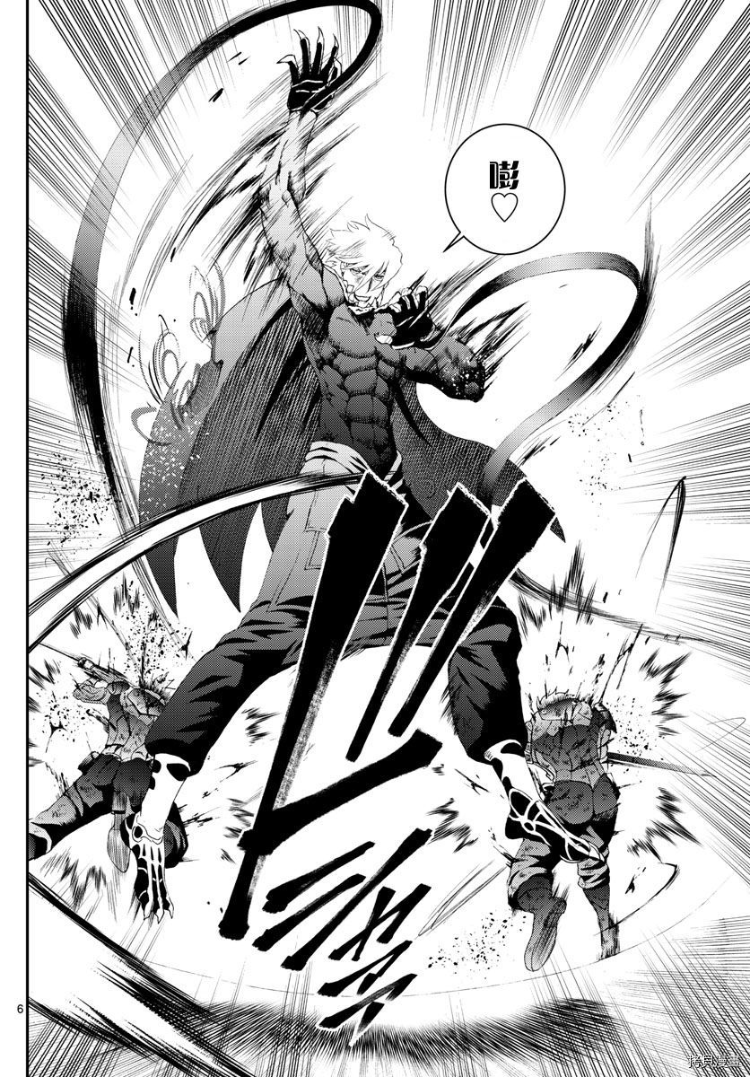 你是008[拷贝漫画]韩漫全集-第179話无删减无遮挡章节图片 