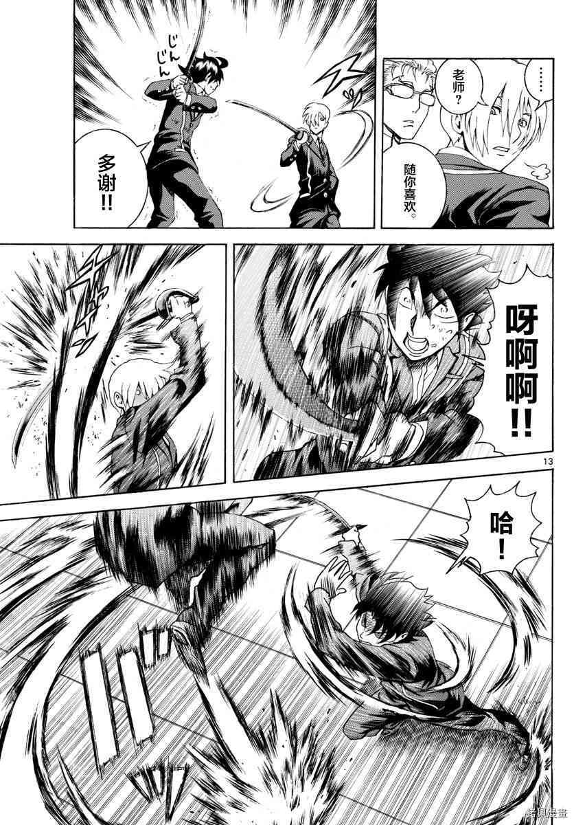 你是008[拷贝漫画]韩漫全集-第40話无删减无遮挡章节图片 