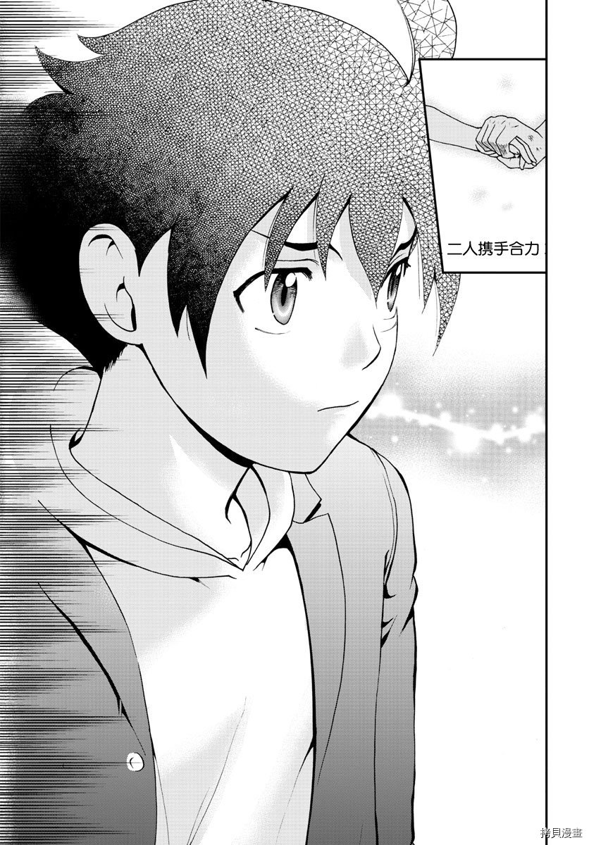 你是008[拷贝漫画]韩漫全集-第62話无删减无遮挡章节图片 