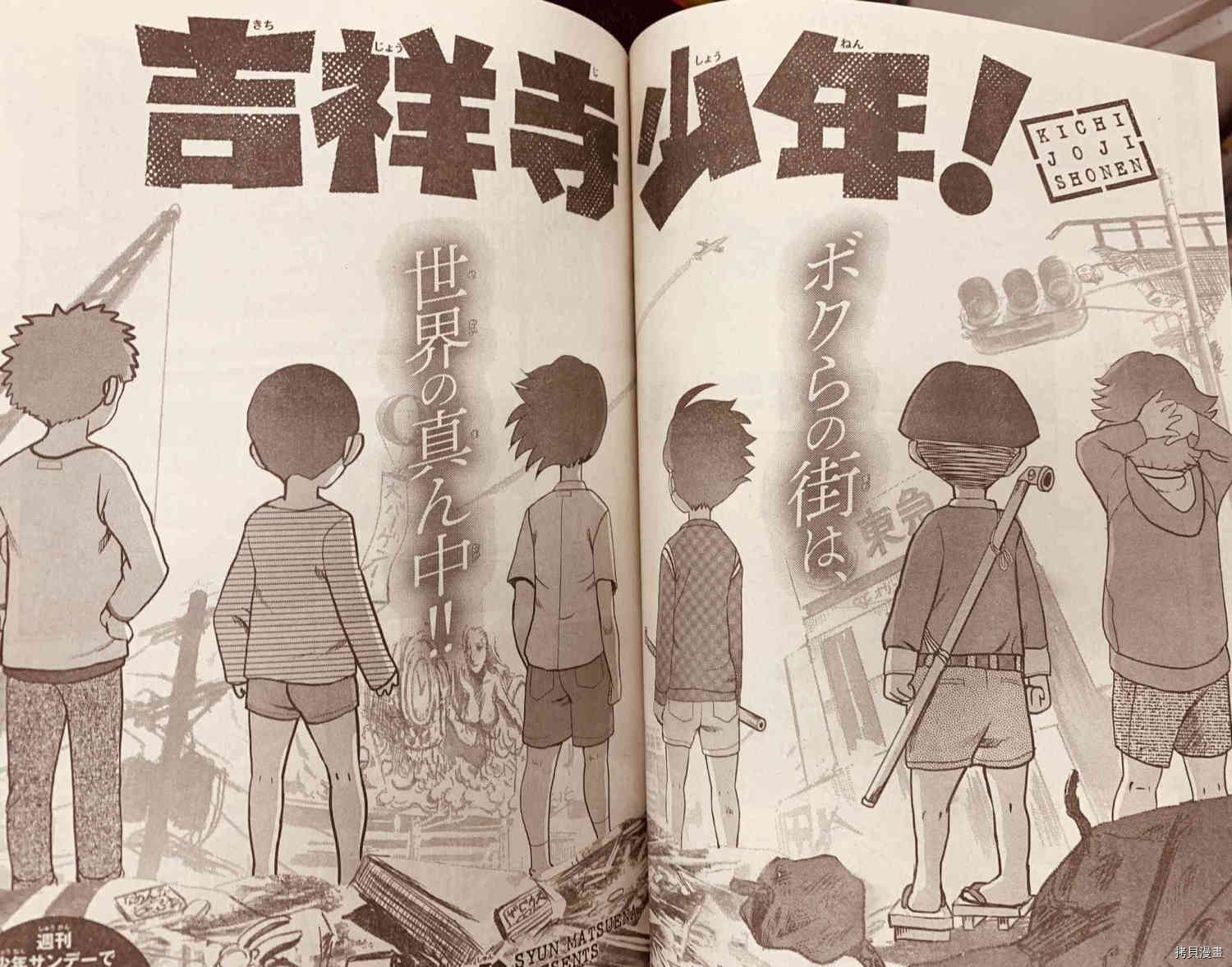 你是008[拷贝漫画]韩漫全集-第66話无删减无遮挡章节图片 