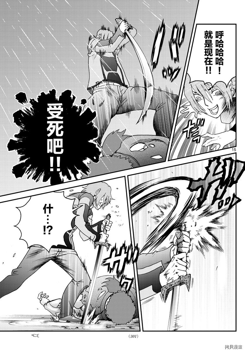 你是008[拷贝漫画]韩漫全集-第67話无删减无遮挡章节图片 