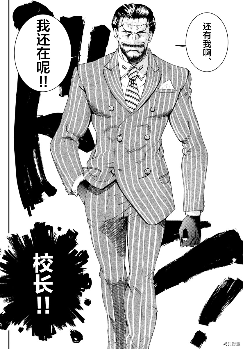 你是008[拷贝漫画]韩漫全集-第99話无删减无遮挡章节图片 