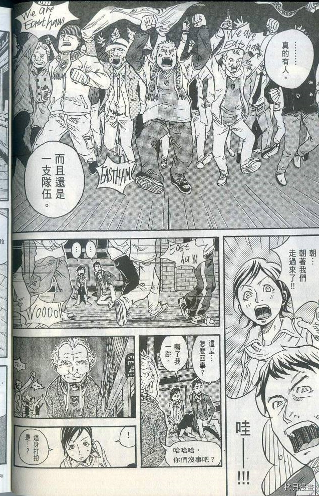 逆转监督[拷贝漫画]韩漫全集-第01卷无删减无遮挡章节图片 