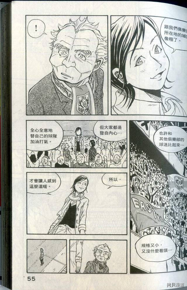逆转监督[拷贝漫画]韩漫全集-第01卷无删减无遮挡章节图片 