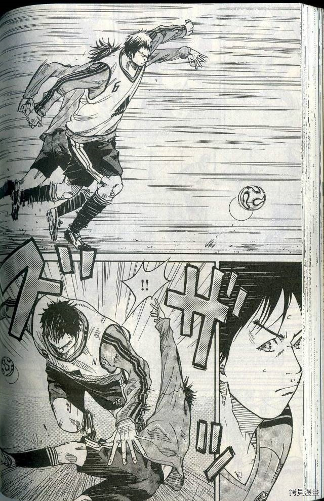 逆转监督[拷贝漫画]韩漫全集-第01卷无删减无遮挡章节图片 