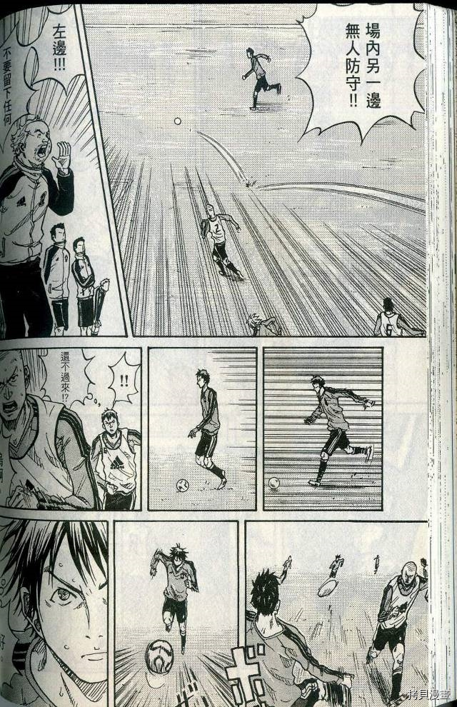逆转监督[拷贝漫画]韩漫全集-第01卷无删减无遮挡章节图片 