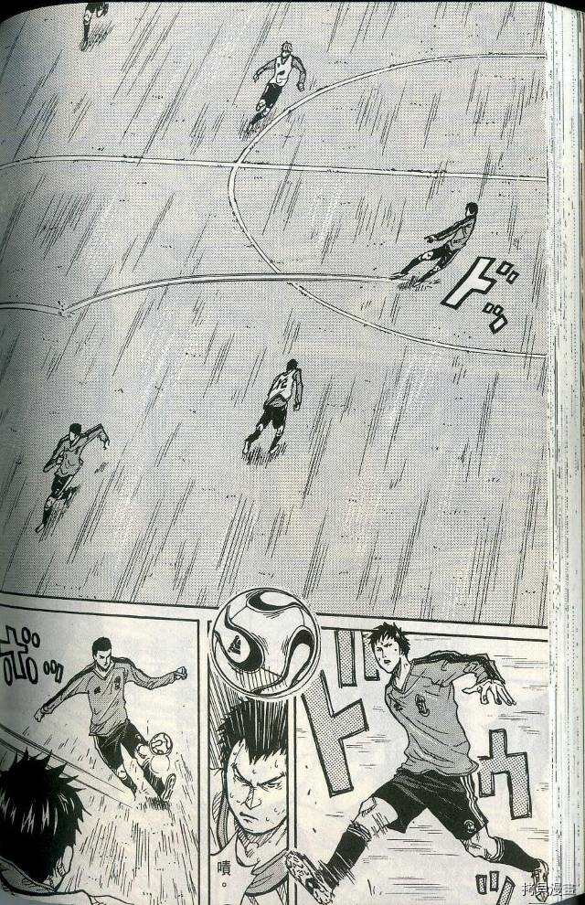 逆转监督[拷贝漫画]韩漫全集-第01卷无删减无遮挡章节图片 
