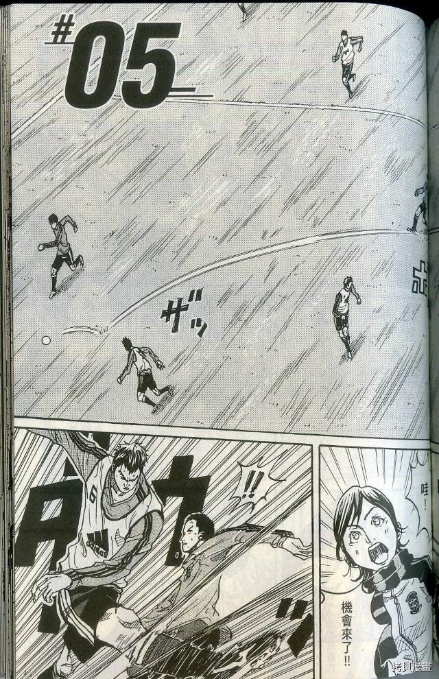 逆转监督[拷贝漫画]韩漫全集-第01卷无删减无遮挡章节图片 