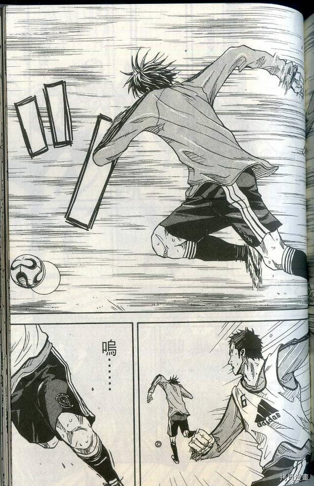 逆转监督[拷贝漫画]韩漫全集-第01卷无删减无遮挡章节图片 