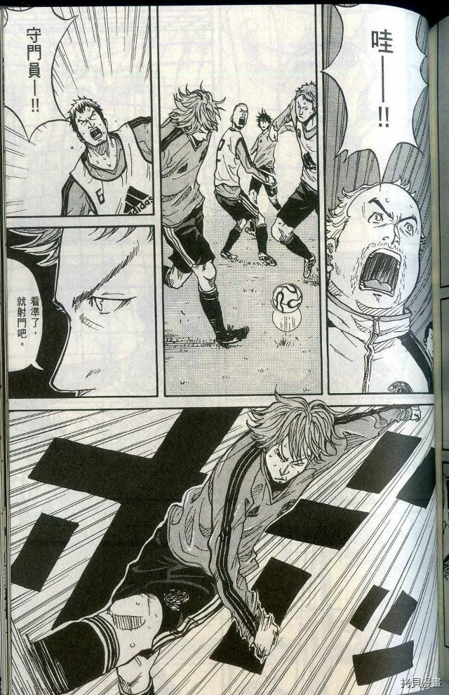 逆转监督[拷贝漫画]韩漫全集-第01卷无删减无遮挡章节图片 