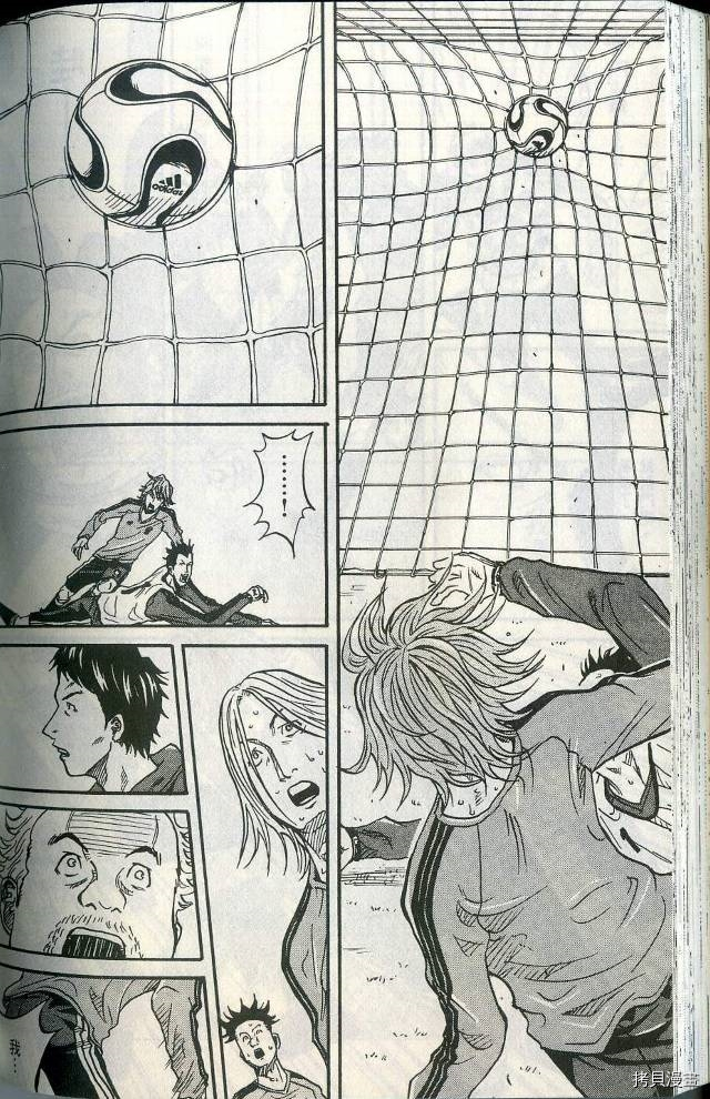 逆转监督[拷贝漫画]韩漫全集-第01卷无删减无遮挡章节图片 