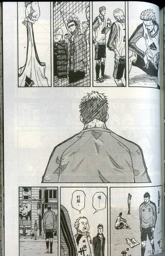 逆转监督[拷贝漫画]韩漫全集-第01卷无删减无遮挡章节图片 