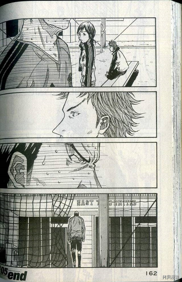 逆转监督[拷贝漫画]韩漫全集-第01卷无删减无遮挡章节图片 