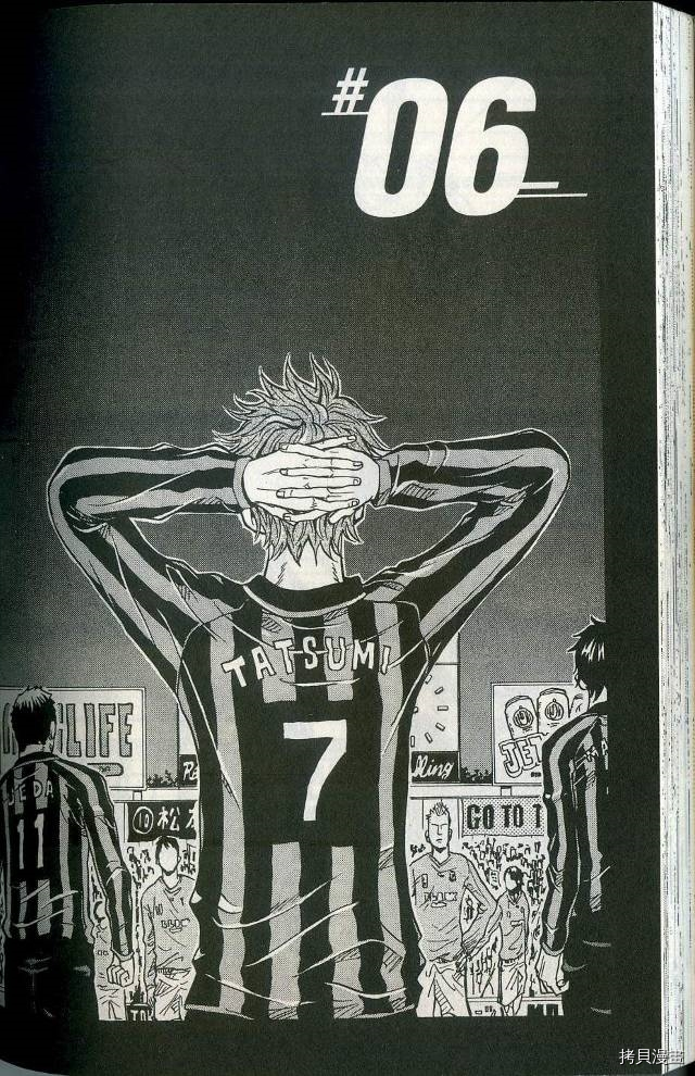 逆转监督[拷贝漫画]韩漫全集-第01卷无删减无遮挡章节图片 