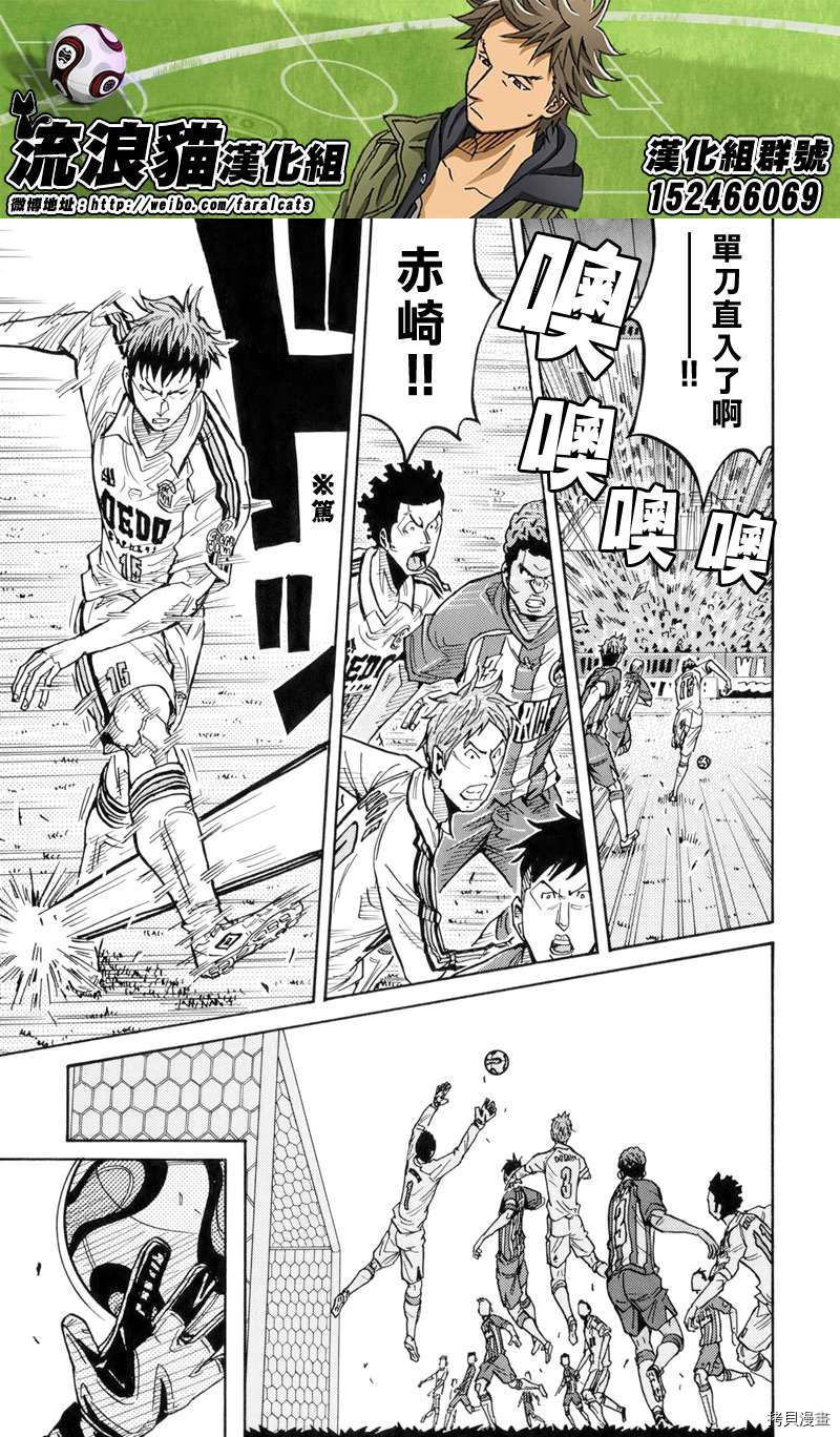 逆转监督[拷贝漫画]韩漫全集-第186话无删减无遮挡章节图片 