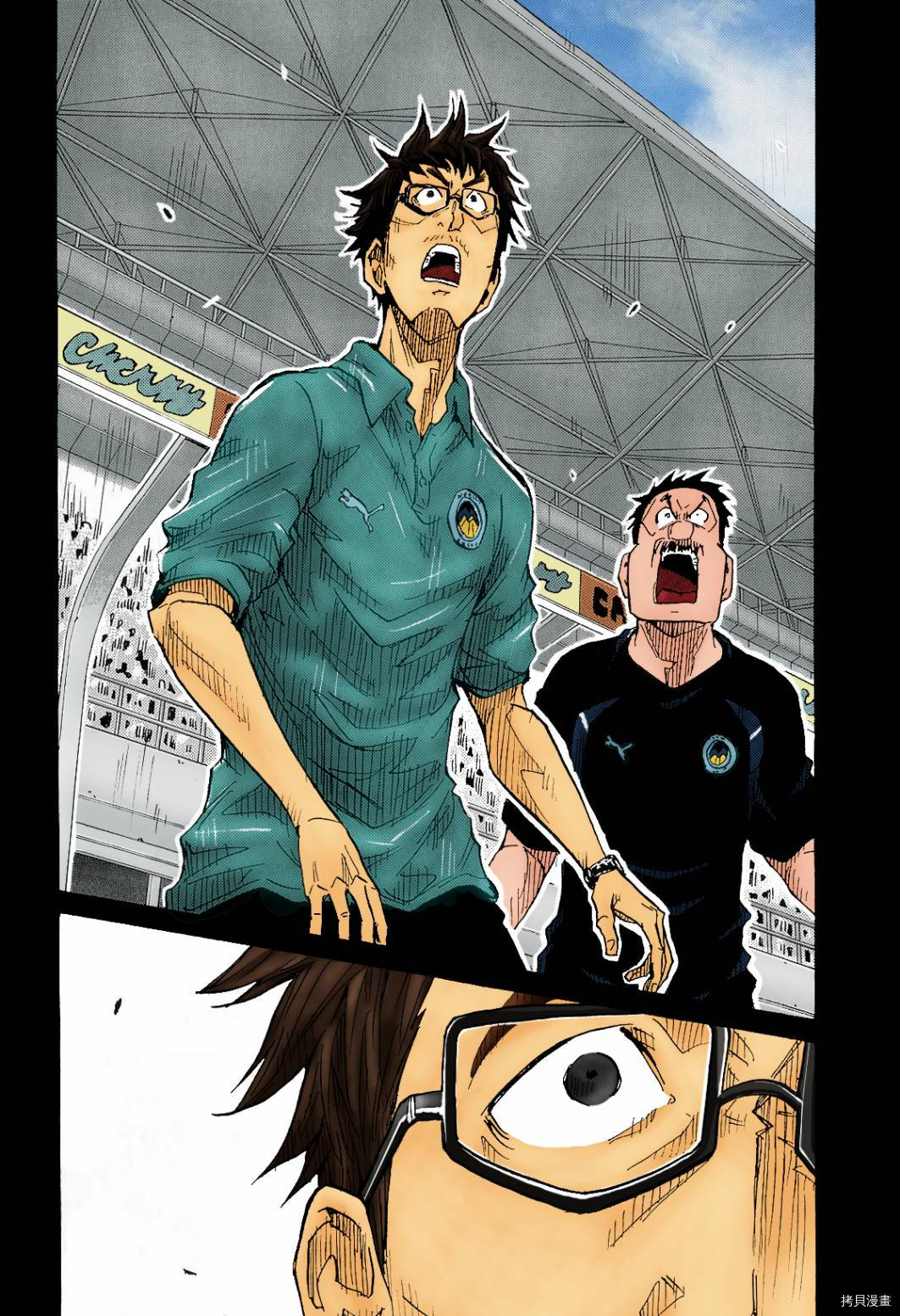 逆转监督[拷贝漫画]韩漫全集-第211话无删减无遮挡章节图片 