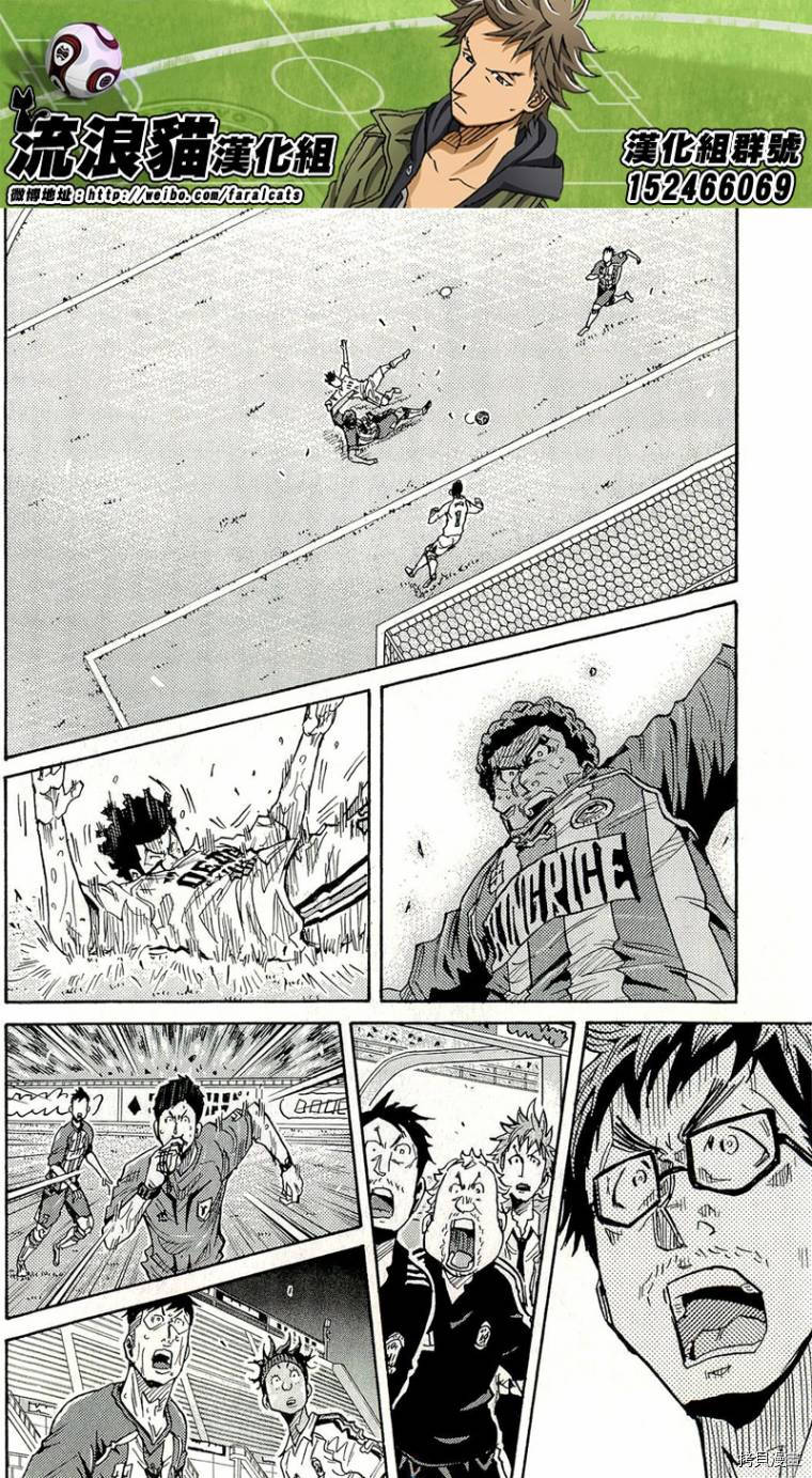 逆转监督[拷贝漫画]韩漫全集-第211话无删减无遮挡章节图片 