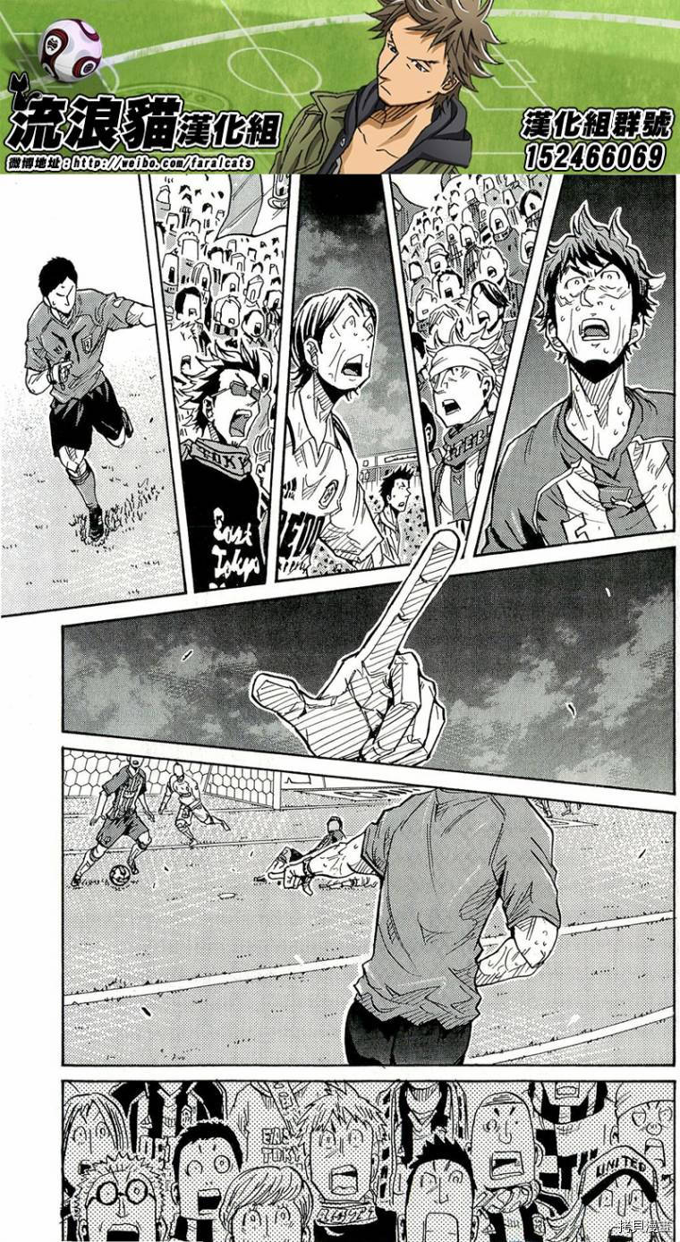 逆转监督[拷贝漫画]韩漫全集-第211话无删减无遮挡章节图片 