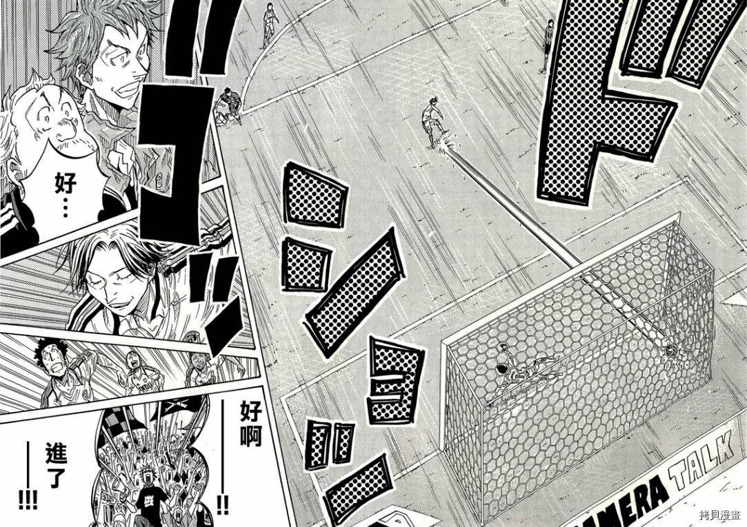 逆转监督[拷贝漫画]韩漫全集-第211话无删减无遮挡章节图片 