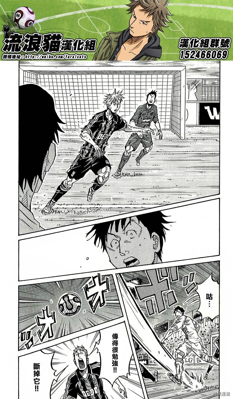 逆转监督[拷贝漫画]韩漫全集-第219话无删减无遮挡章节图片 