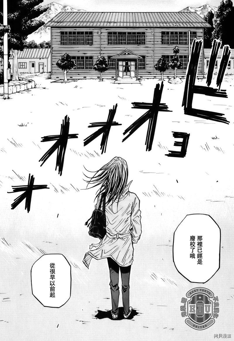 逆转监督[拷贝漫画]韩漫全集-第84话无删减无遮挡章节图片 