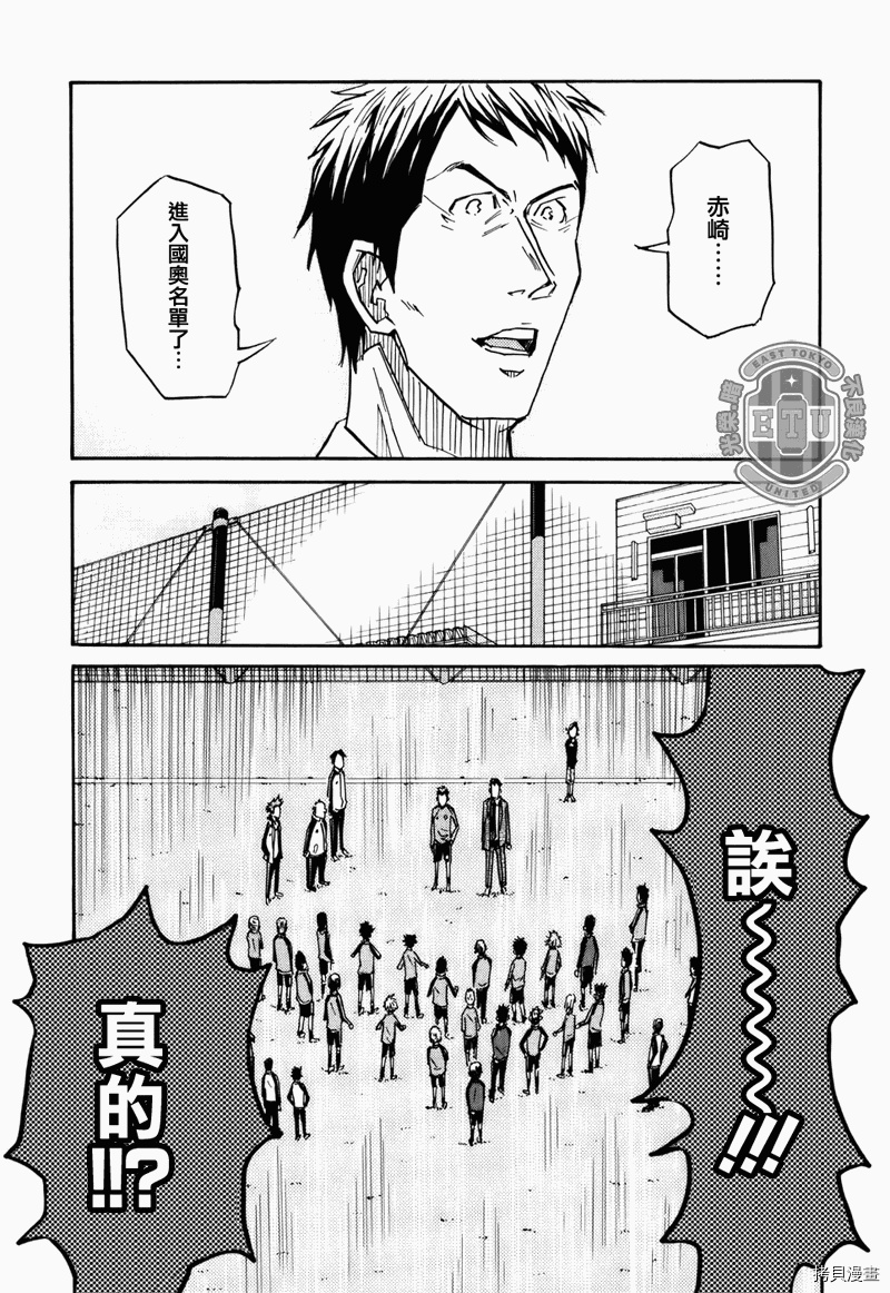 逆转监督[拷贝漫画]韩漫全集-第87-89话无删减无遮挡章节图片 
