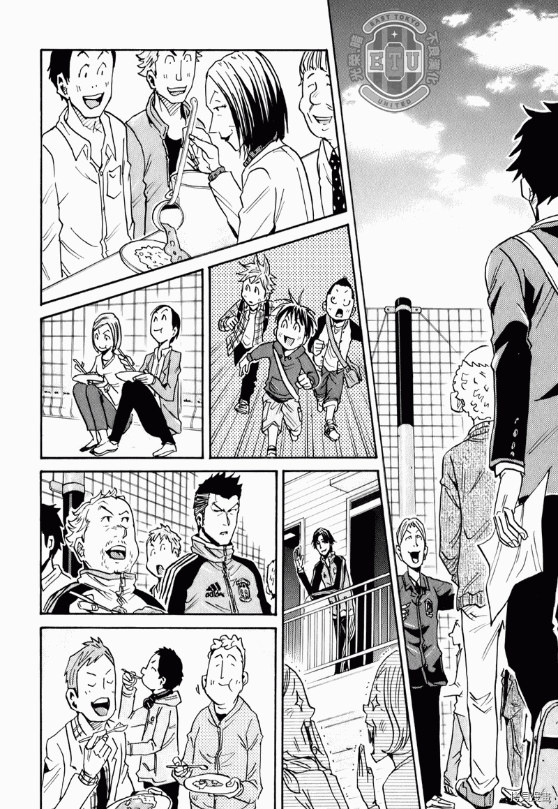 逆转监督[拷贝漫画]韩漫全集-第87-89话无删减无遮挡章节图片 