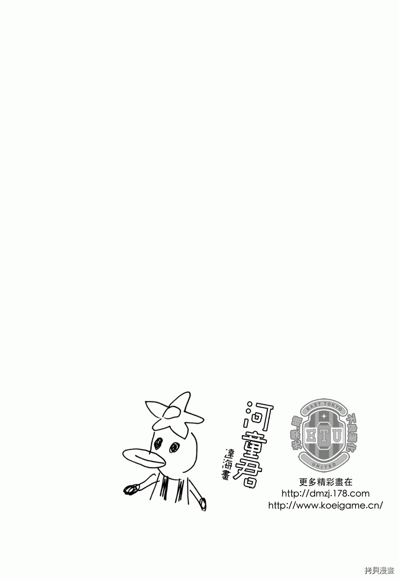 逆转监督[拷贝漫画]韩漫全集-第87-89话无删减无遮挡章节图片 