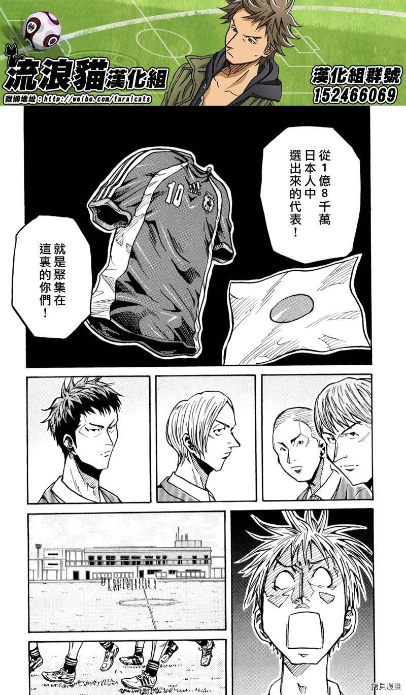逆转监督[拷贝漫画]韩漫全集-第268话无删减无遮挡章节图片 