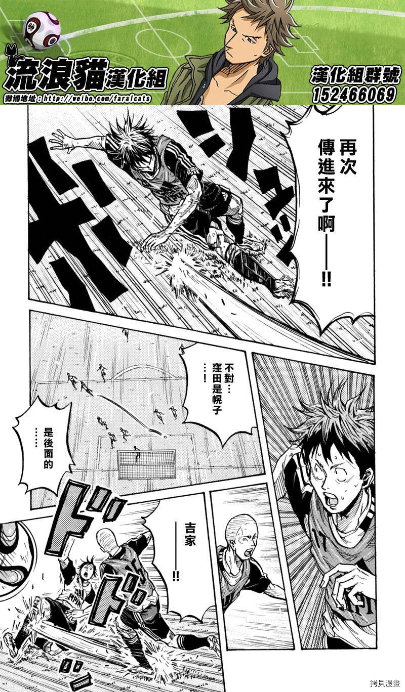 逆转监督[拷贝漫画]韩漫全集-第269话无删减无遮挡章节图片 