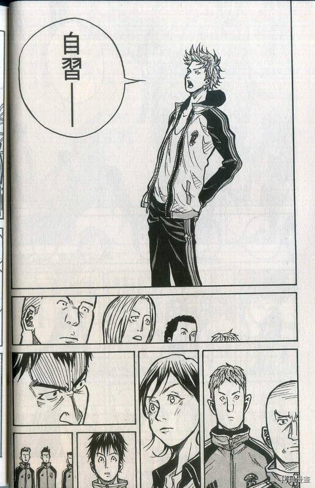 逆转监督[拷贝漫画]韩漫全集-第02卷无删减无遮挡章节图片 