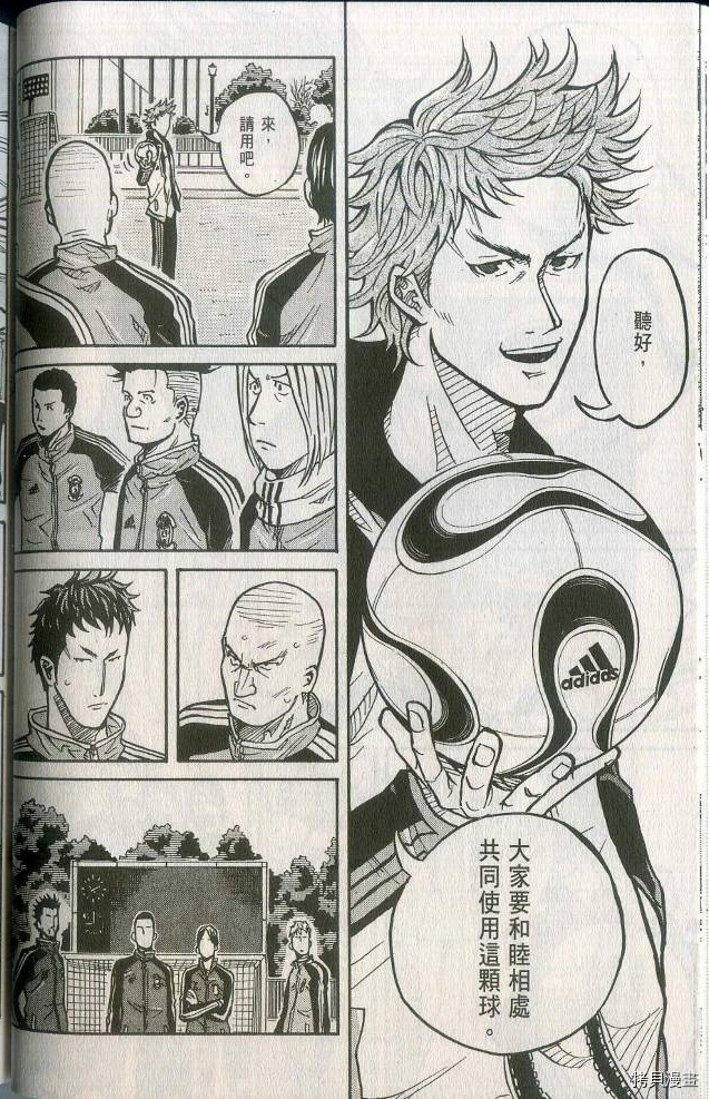 逆转监督[拷贝漫画]韩漫全集-第02卷无删减无遮挡章节图片 