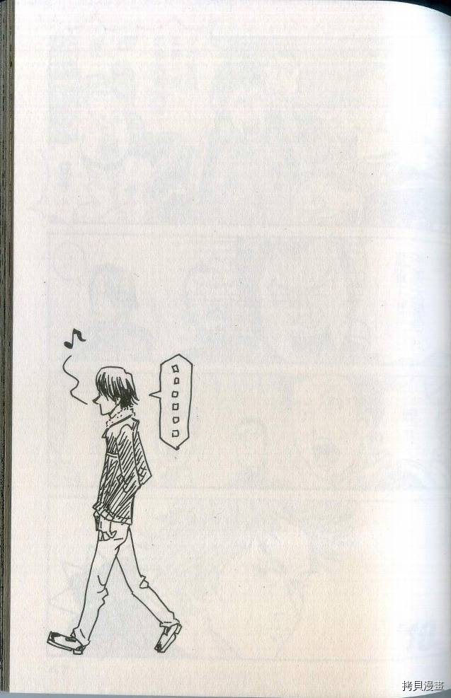 逆转监督[拷贝漫画]韩漫全集-第02卷无删减无遮挡章节图片 