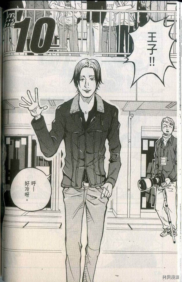 逆转监督[拷贝漫画]韩漫全集-第02卷无删减无遮挡章节图片 