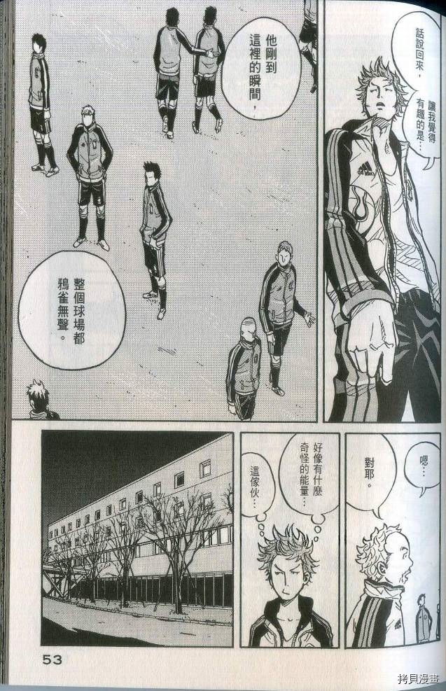 逆转监督[拷贝漫画]韩漫全集-第02卷无删减无遮挡章节图片 